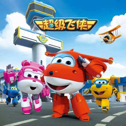 《超级飞侠》海报