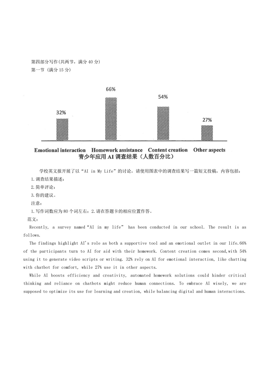 预测 英文 呢 (97) 사진