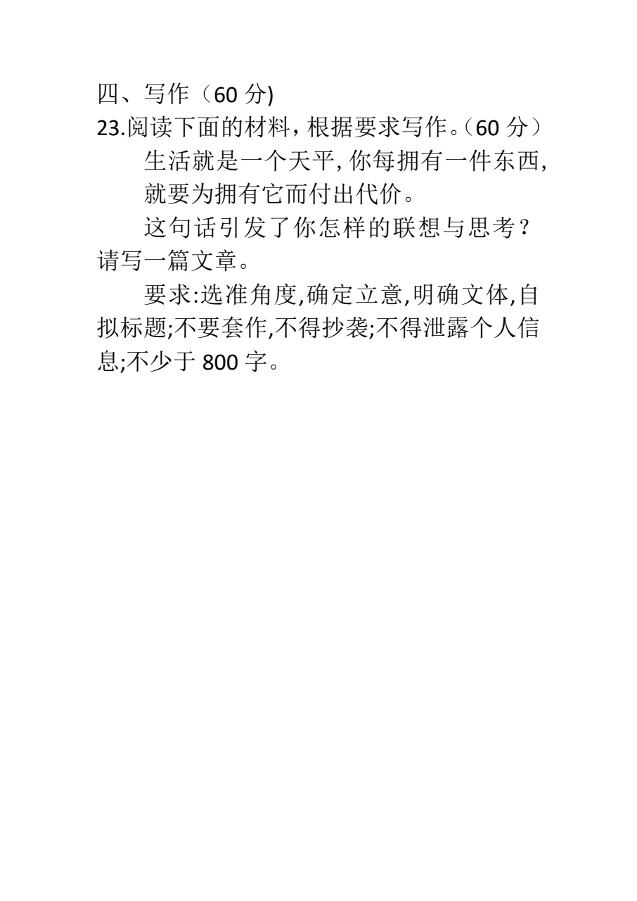 语文】2025年高考考前预测信息补充内容（三） - 优秀课件- 湖南炎德文化实业有限公司