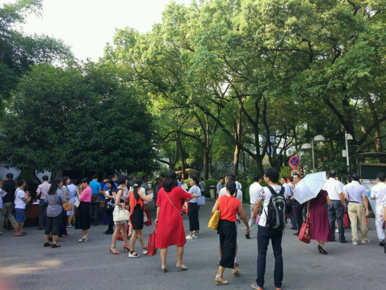 早上参加会议的老师们