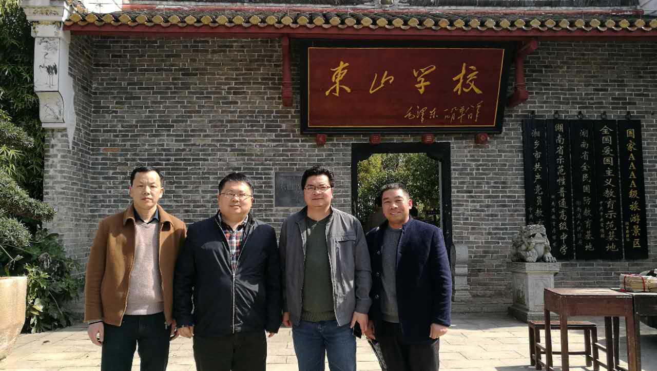 图一为一行人在东山学校门口合影