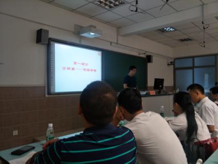 龚日辉老师理科数学研讨会会场