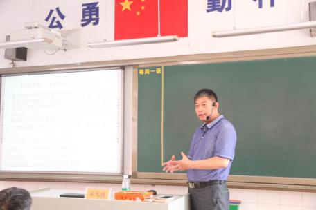 孟凡盛老师化学学科研讨会会场