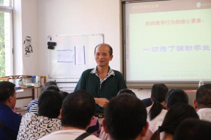 叶文松老师生物学科研讨会会场