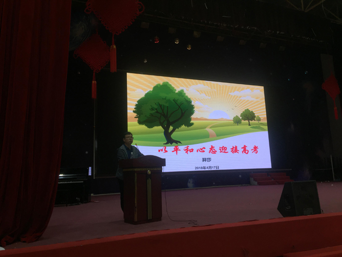同升湖学校黄主任致欢迎辞