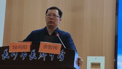 长郡中学理数段向阳老师发言