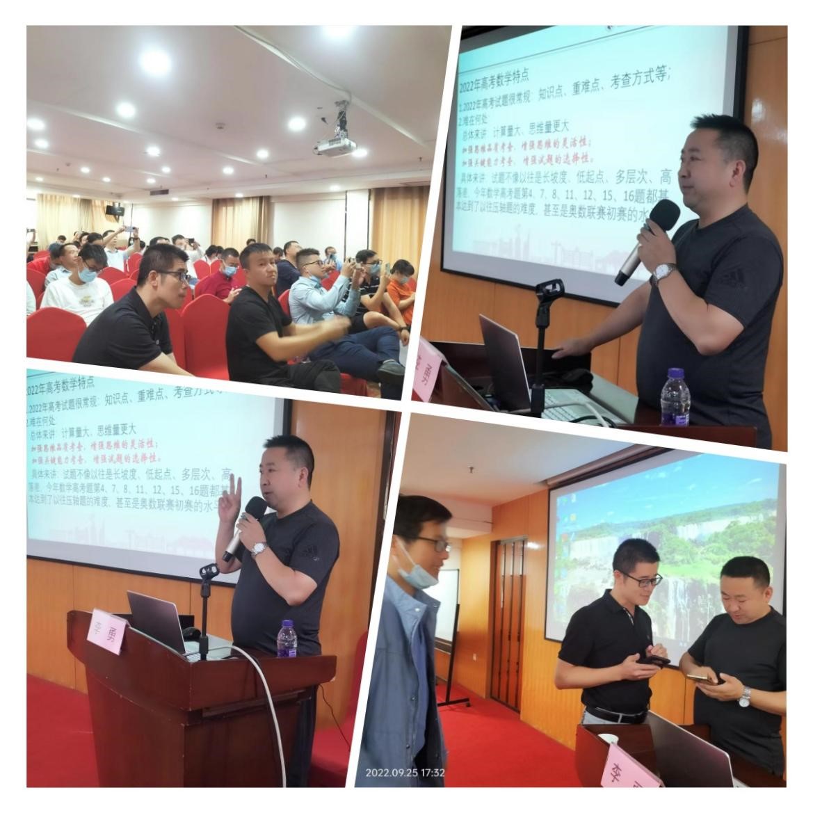 李主任讲座现场，精彩处参会老师纷纷拍照记录