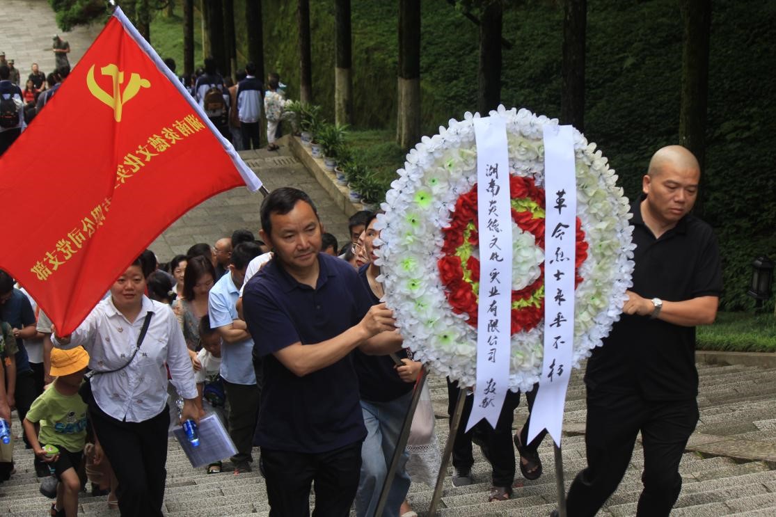 6月10日，全体员工参观井冈山革命烈士陵园，并向革命烈士陵园敬献花圈。