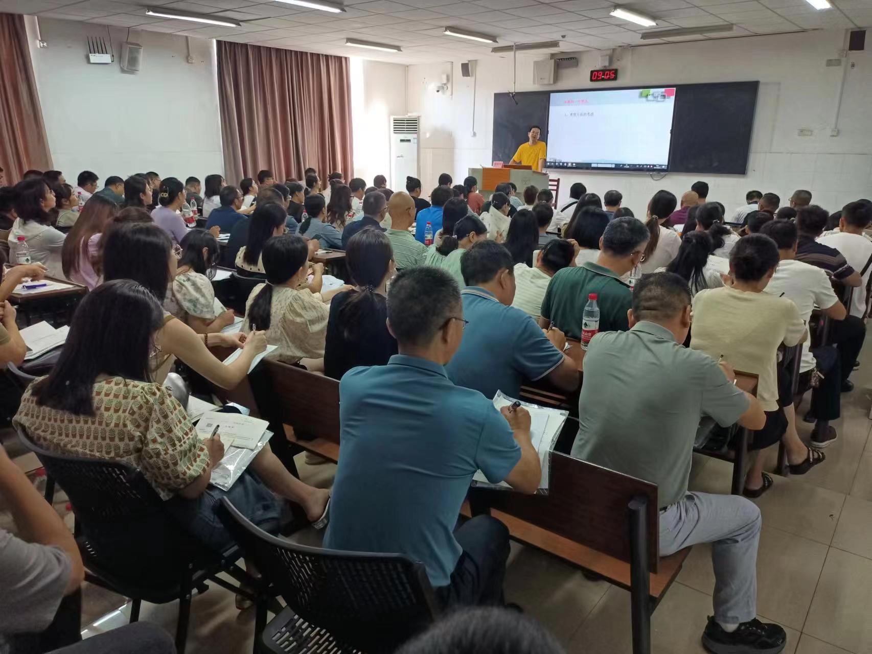 生物分会场，主讲专家：雅礼中学雷老师