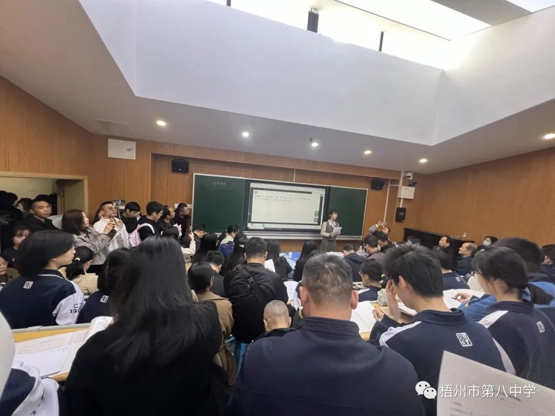 数学大单元教学课堂