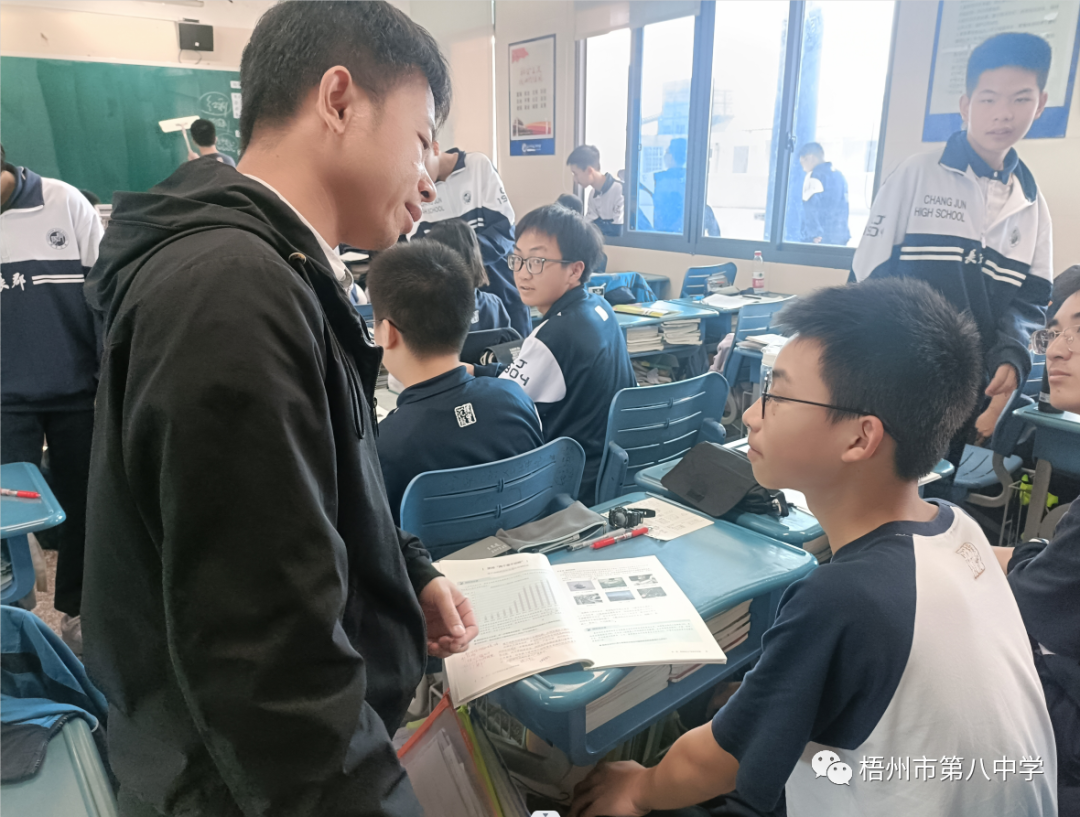 集团校政治老师与长郡中学学生交流